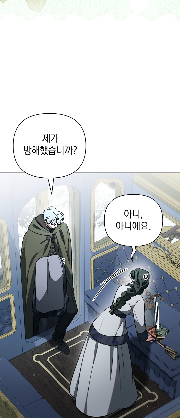 42 페이지