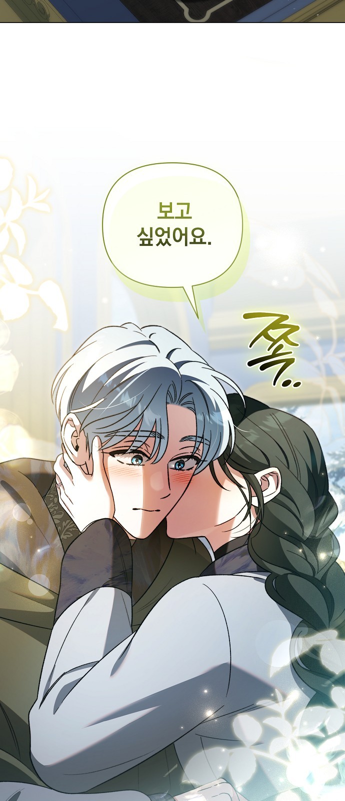 43 페이지