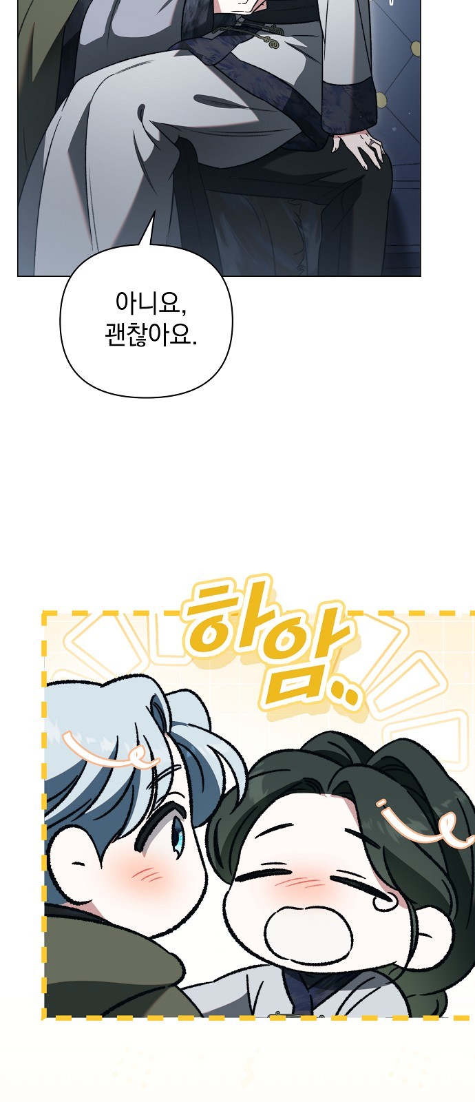 45 페이지