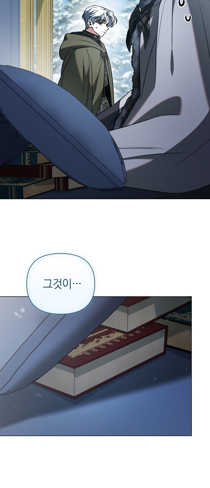 67 페이지