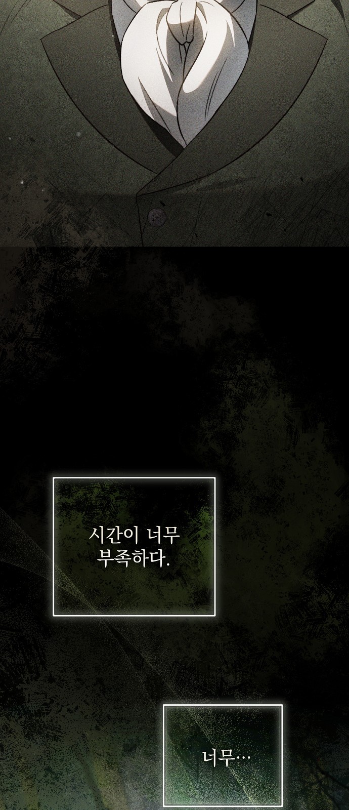 25 페이지