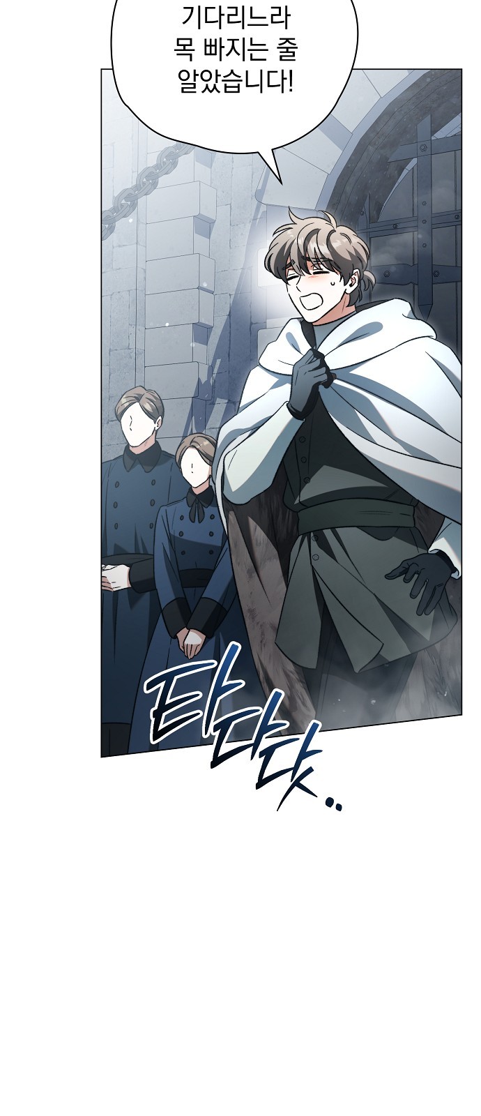 38 페이지