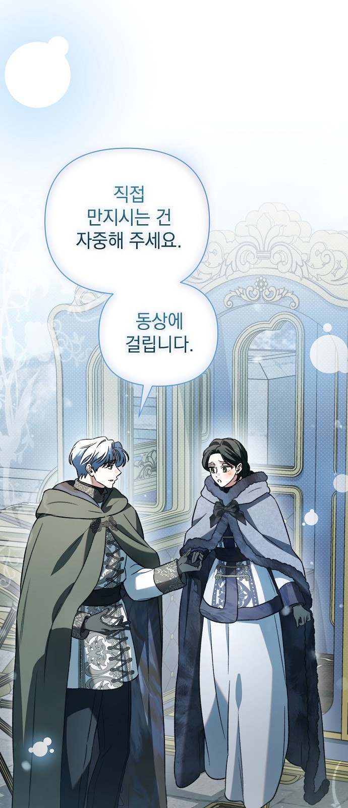 41 페이지