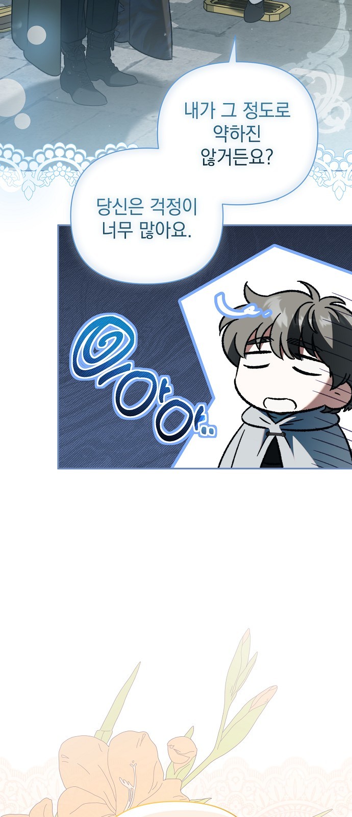 42 페이지