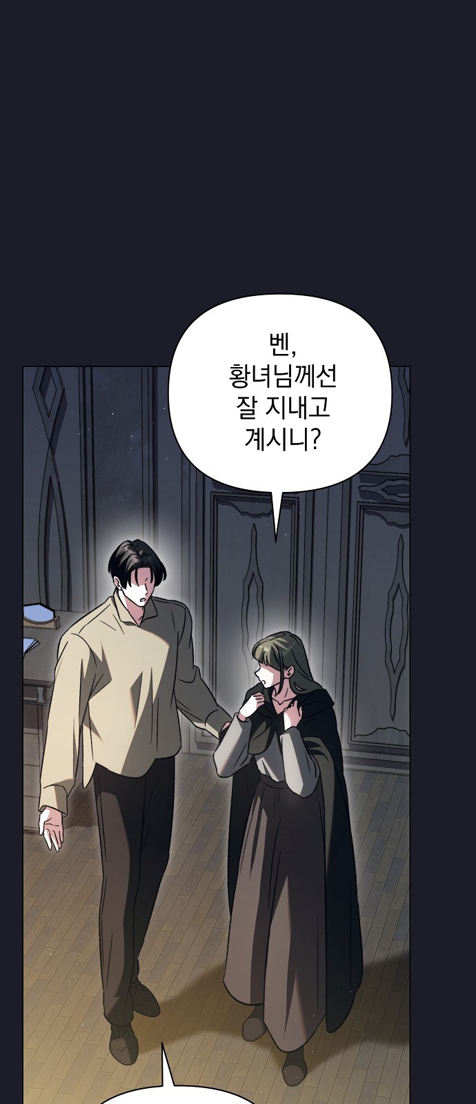 53 페이지