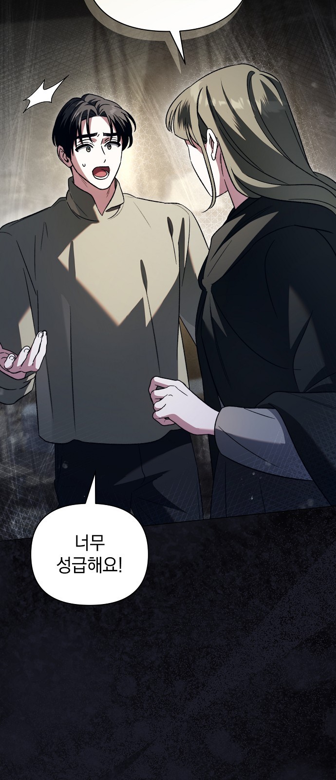 55 페이지