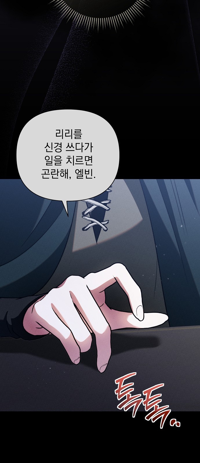 60 페이지