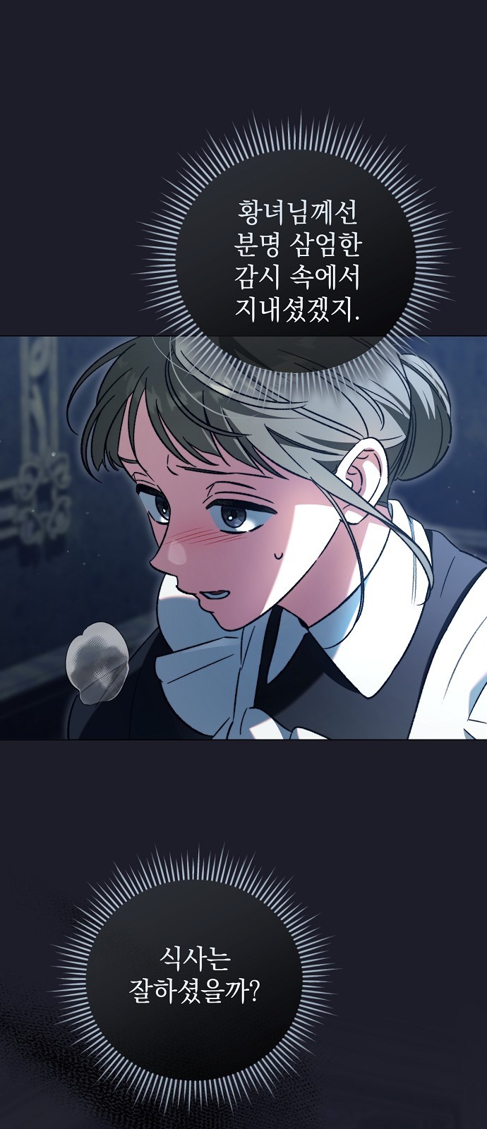 66 페이지