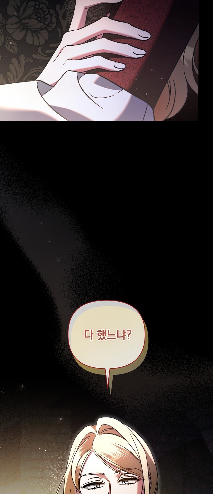 18 페이지