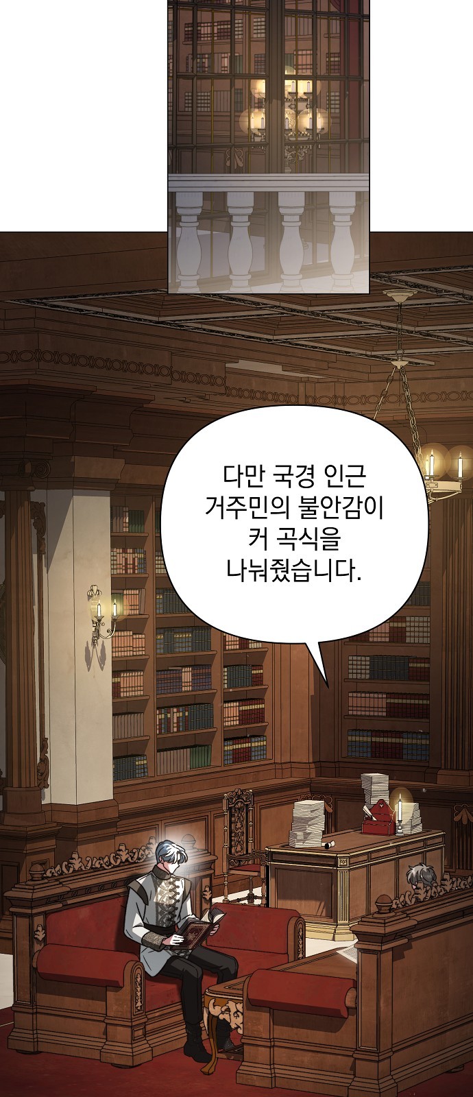 33 페이지