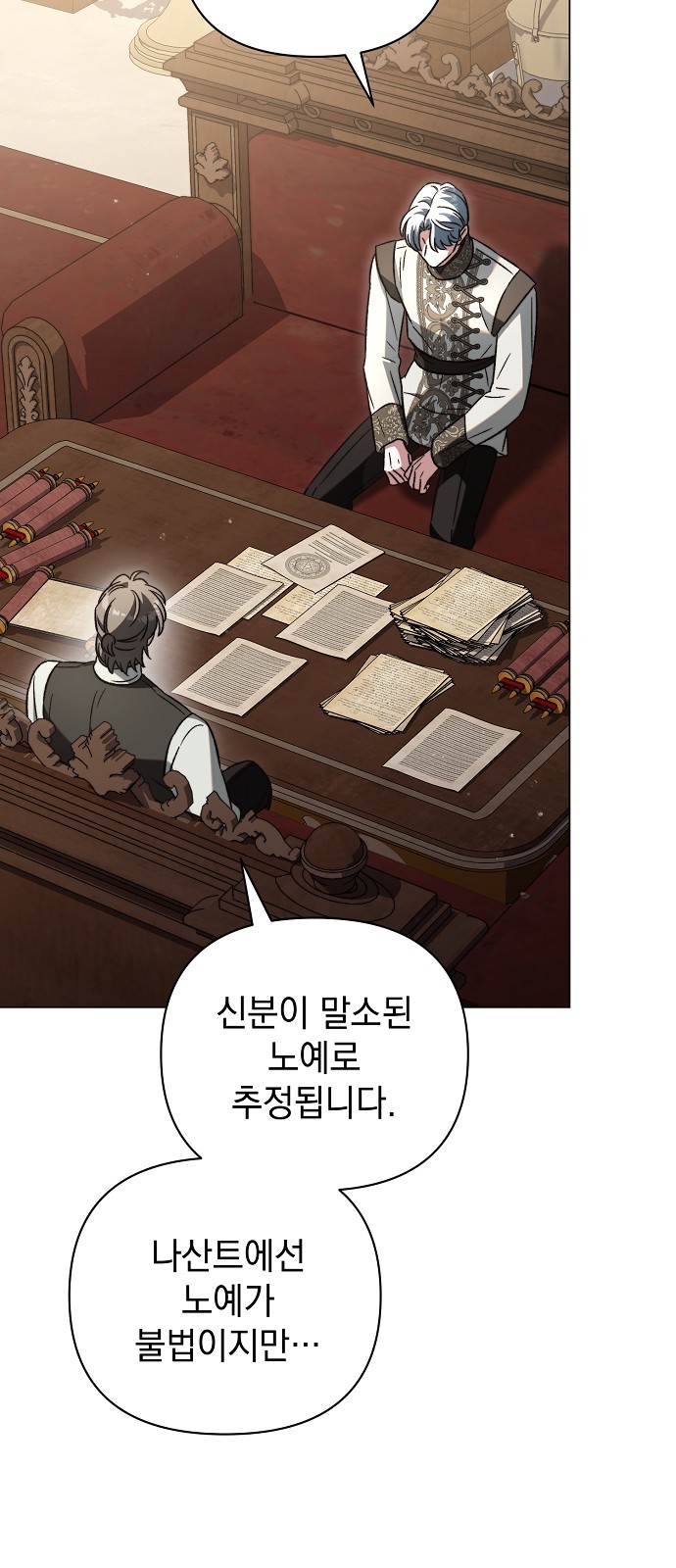 48 페이지