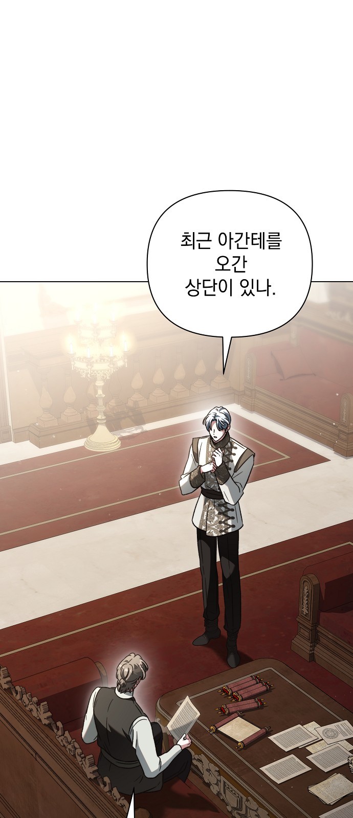 50 페이지