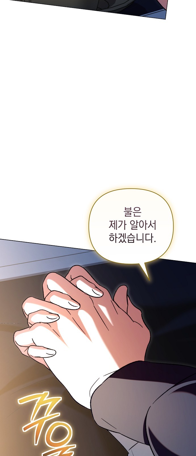70 페이지