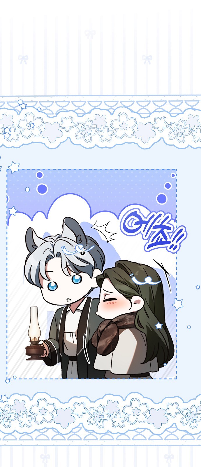 29 페이지