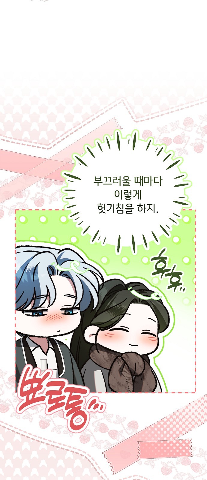 33 페이지