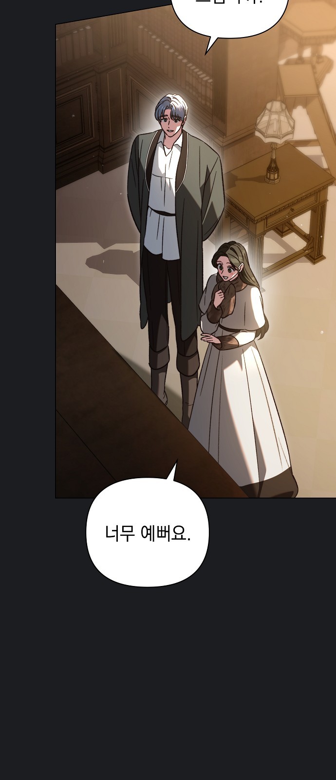 44 페이지