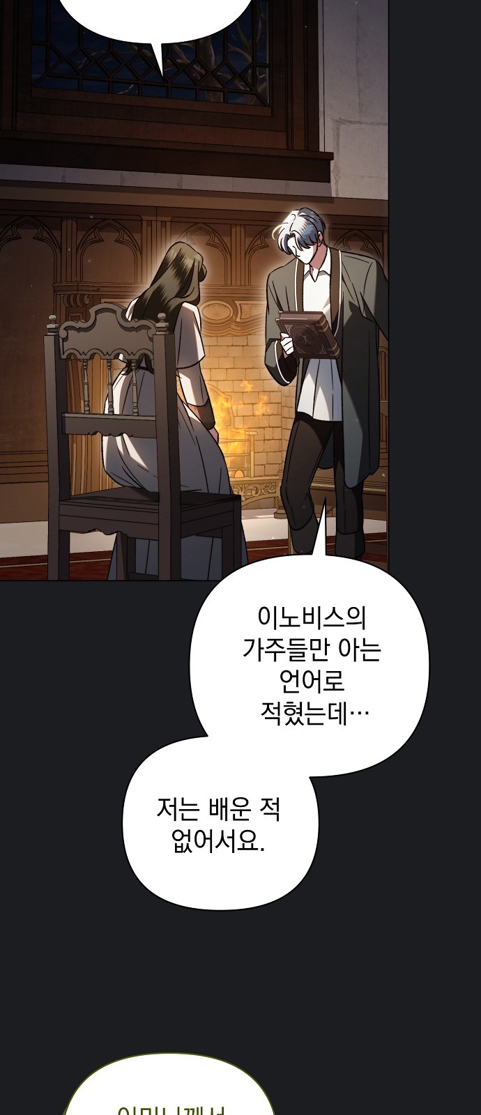 50 페이지