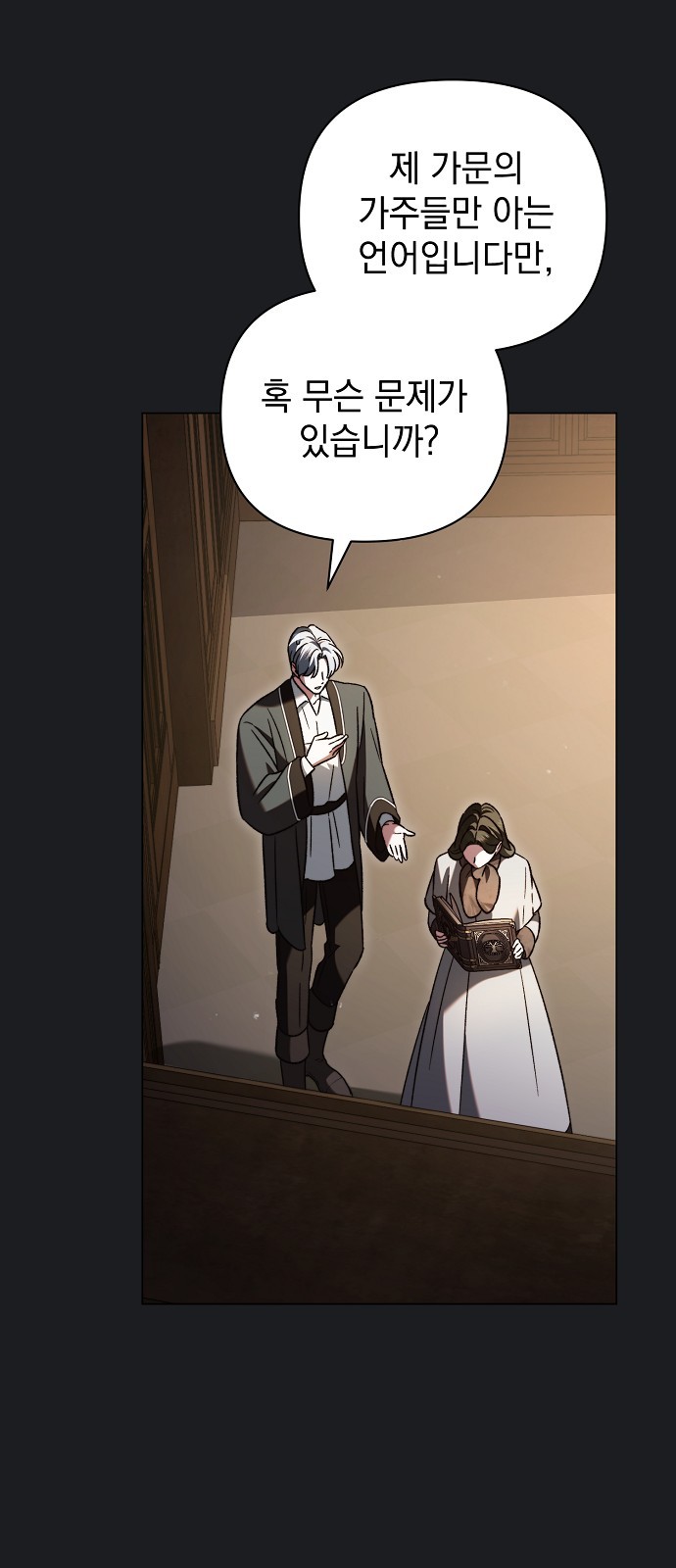 62 페이지