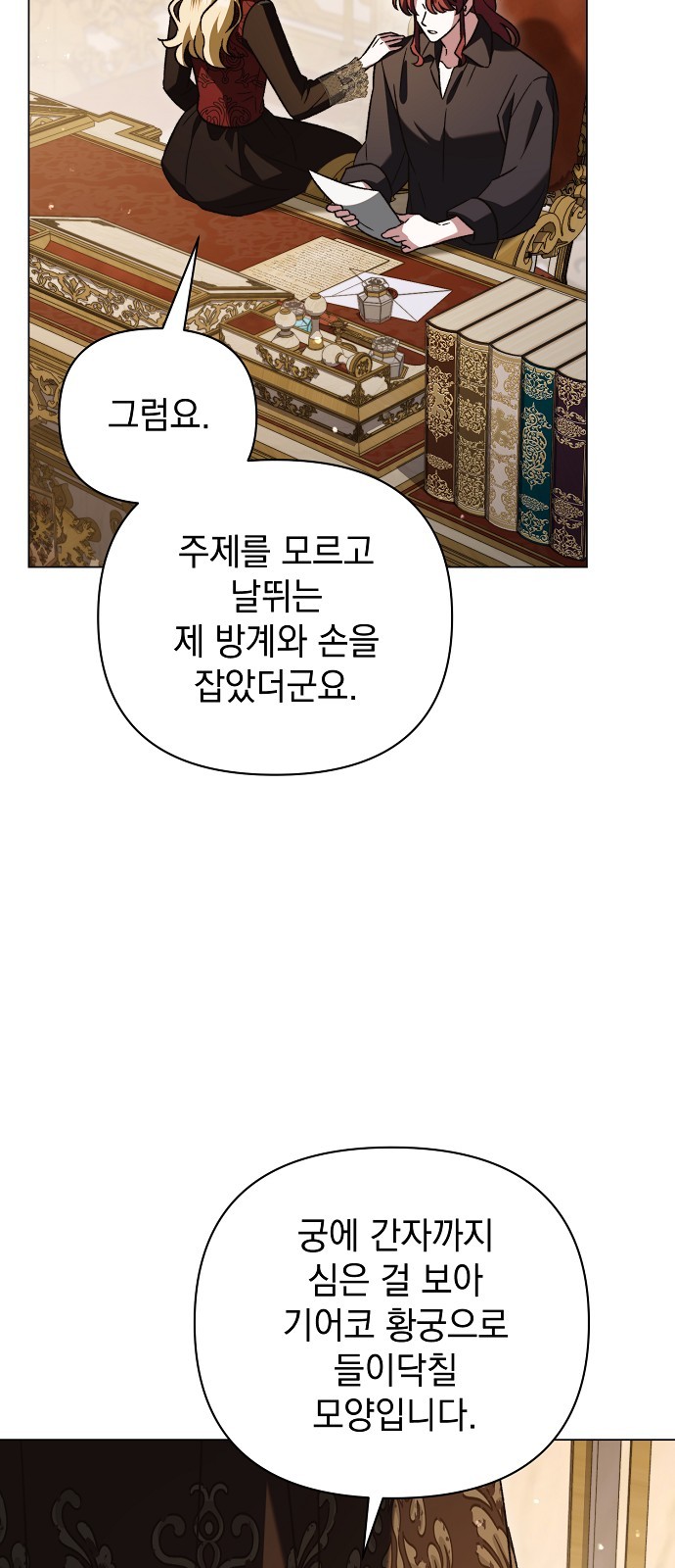 38 페이지
