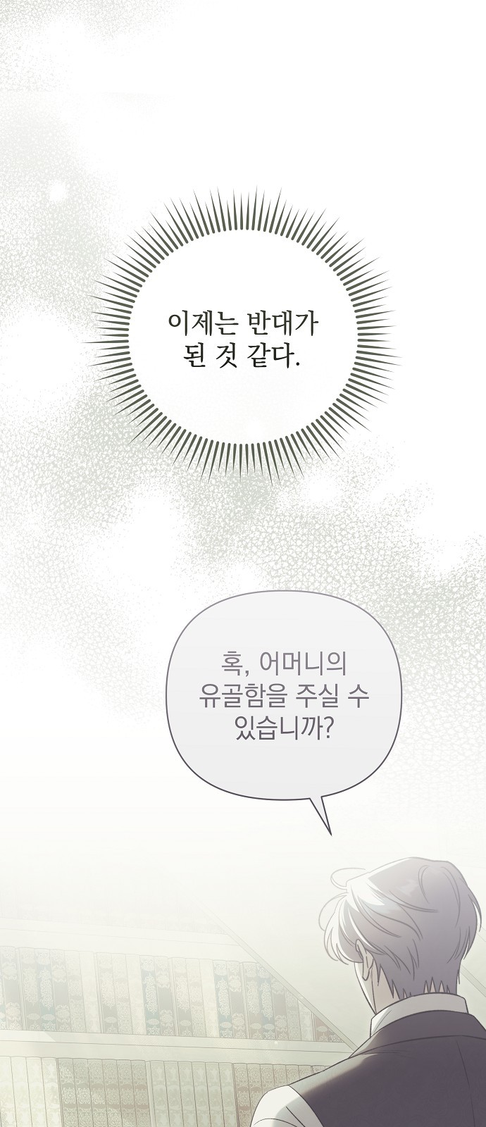 59 페이지