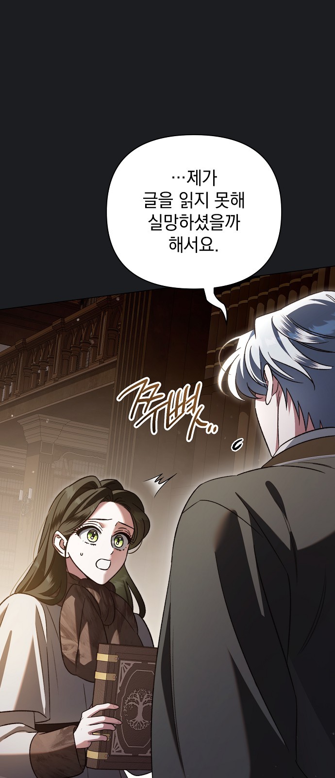 7 페이지