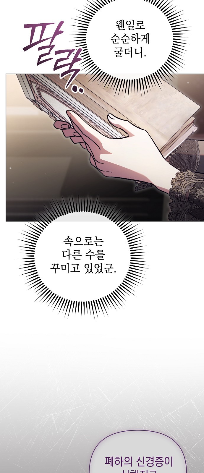 70 페이지