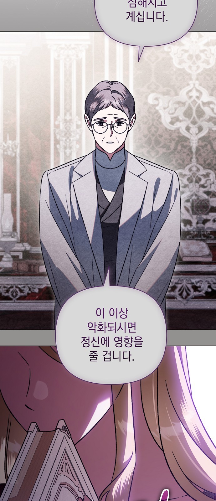 71 페이지