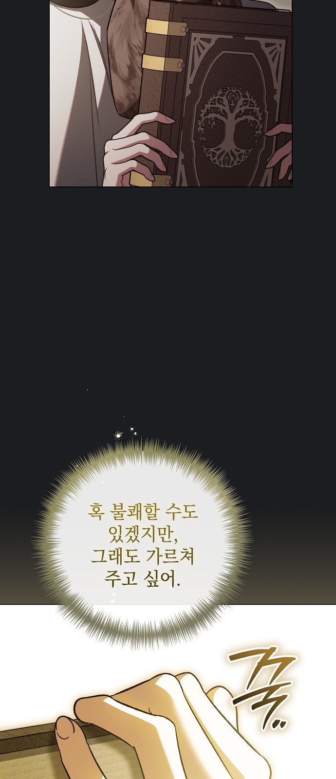 9 페이지