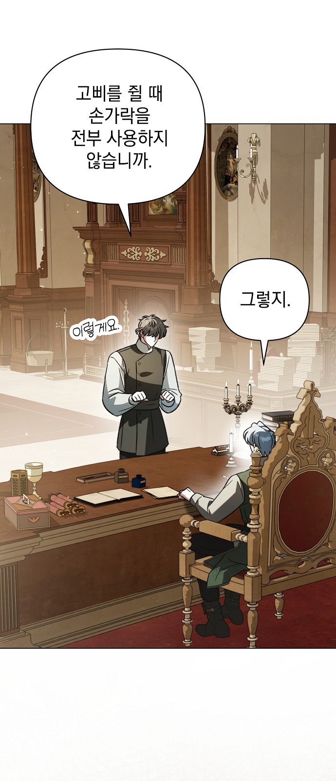 35 페이지