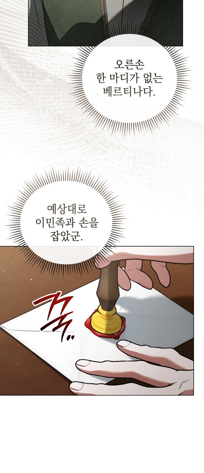 37 페이지