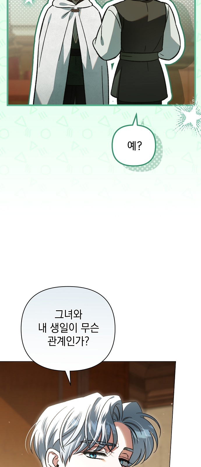 44 페이지