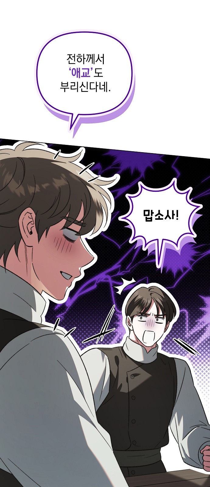 61 페이지