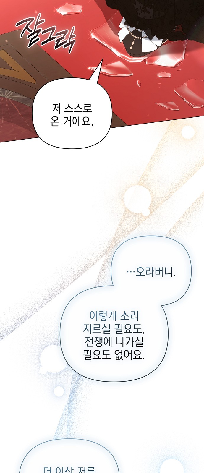 69 페이지