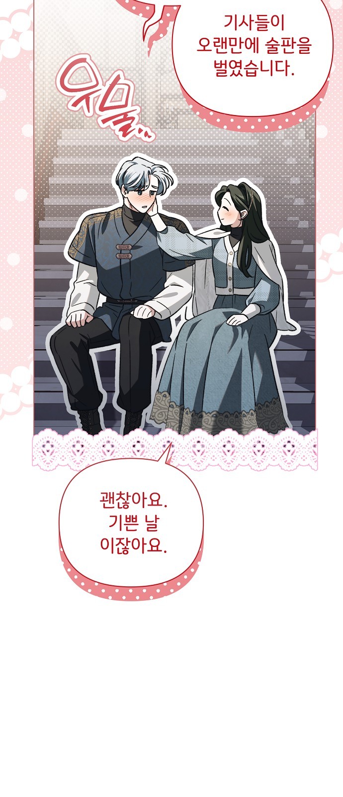 60 페이지