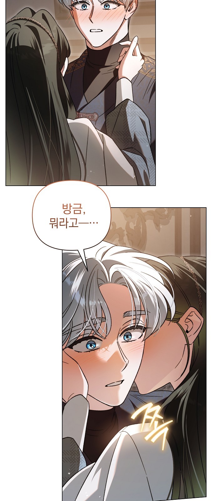 63 페이지