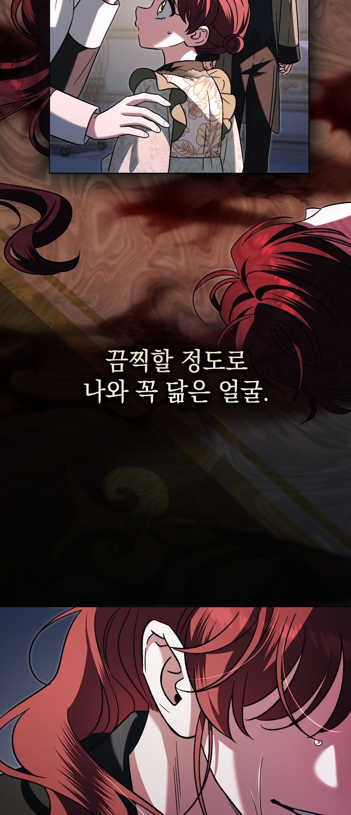 68 페이지