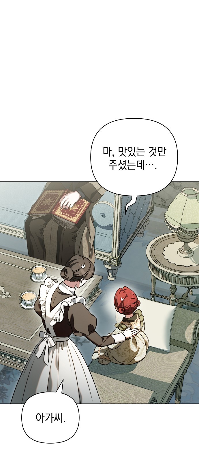 32 페이지
