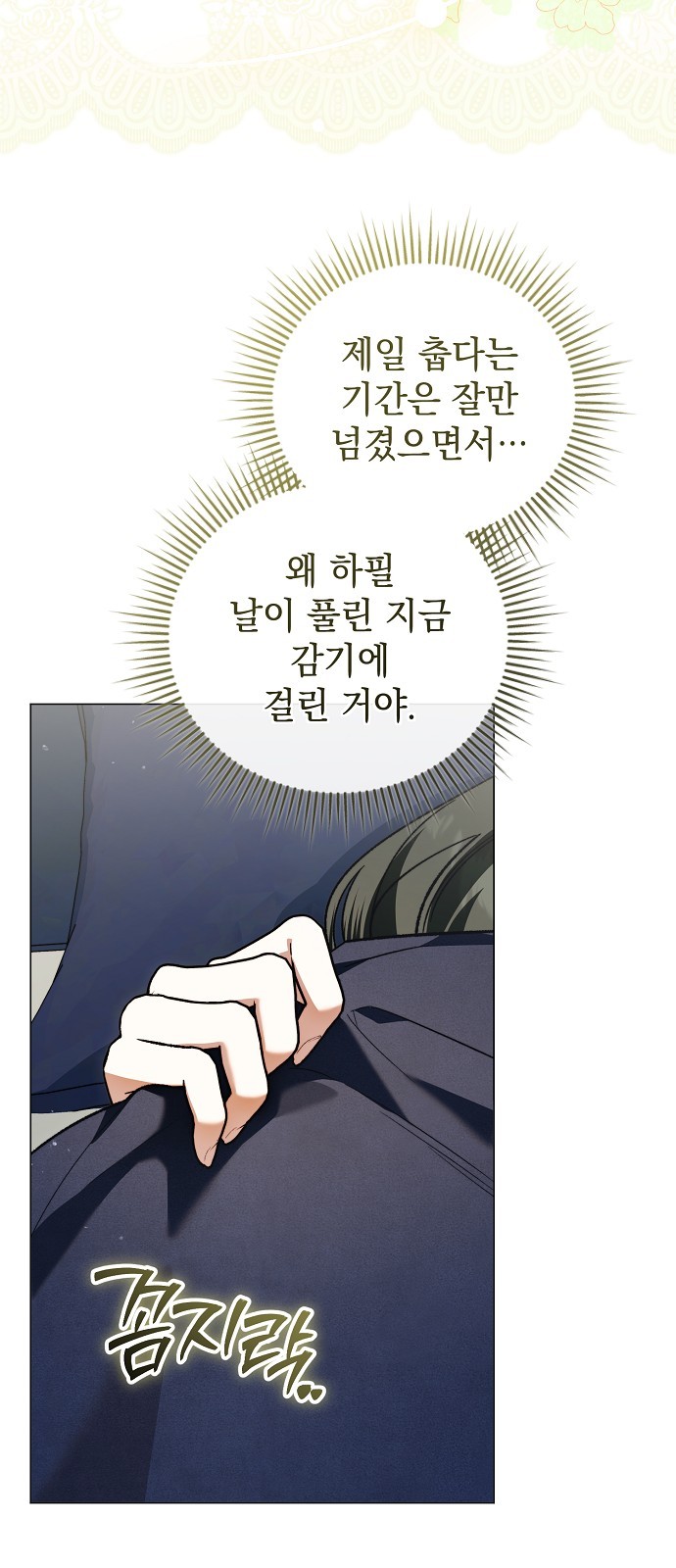 53 페이지