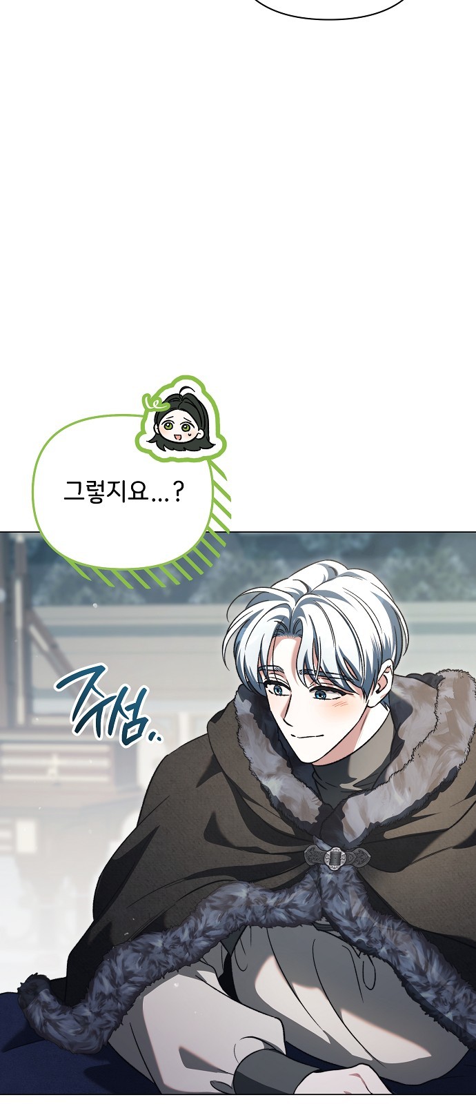57 페이지