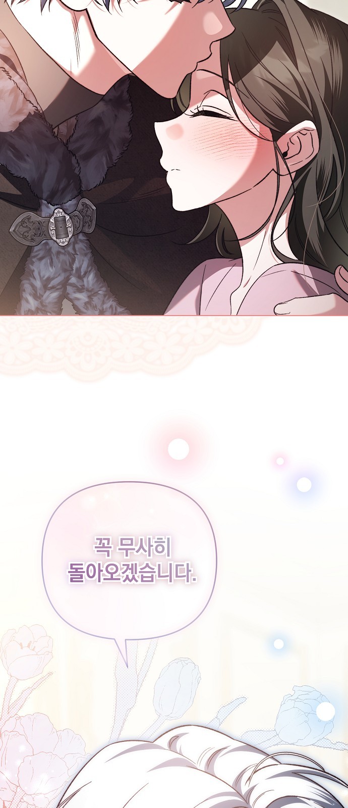 70 페이지
