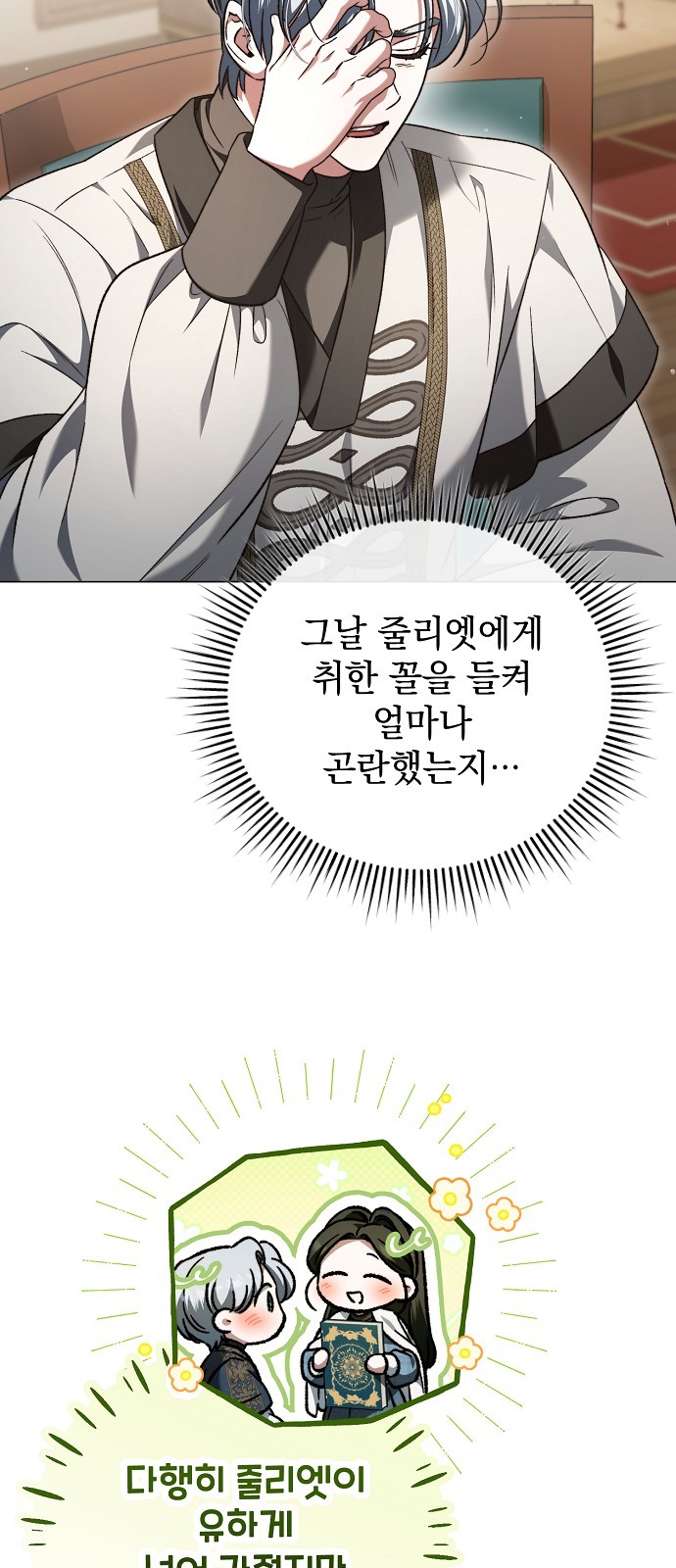 14 페이지