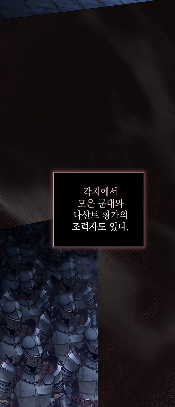 42 페이지