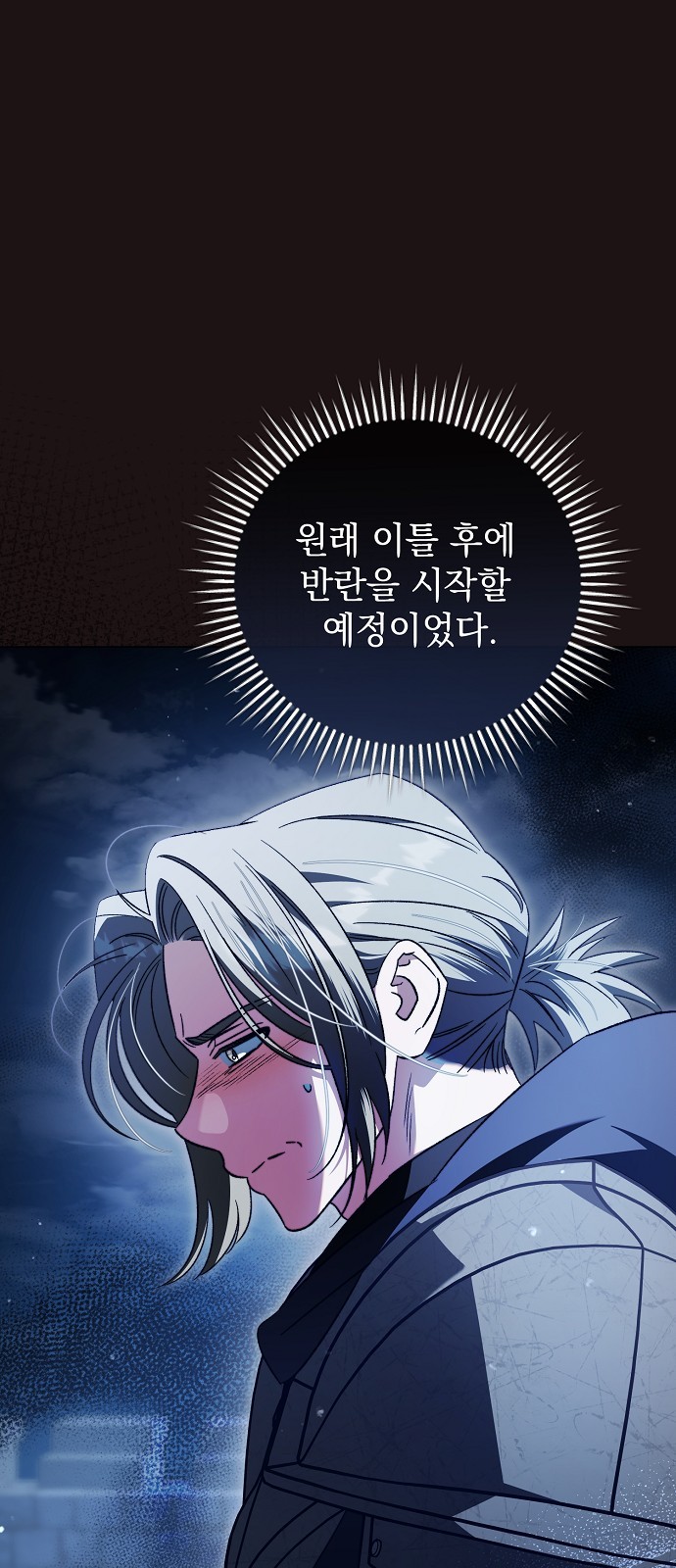 49 페이지