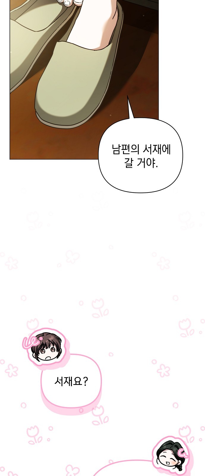66 페이지