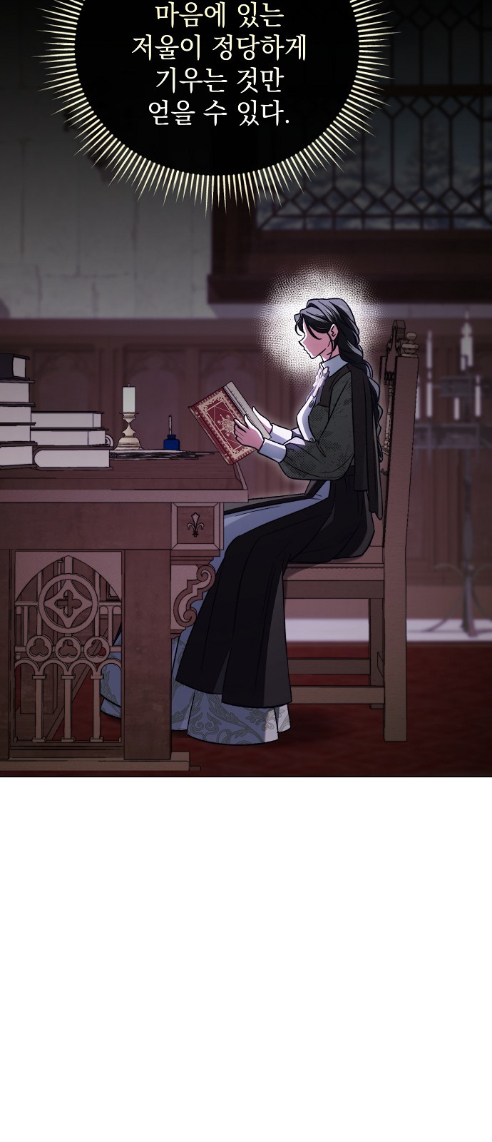 59 페이지
