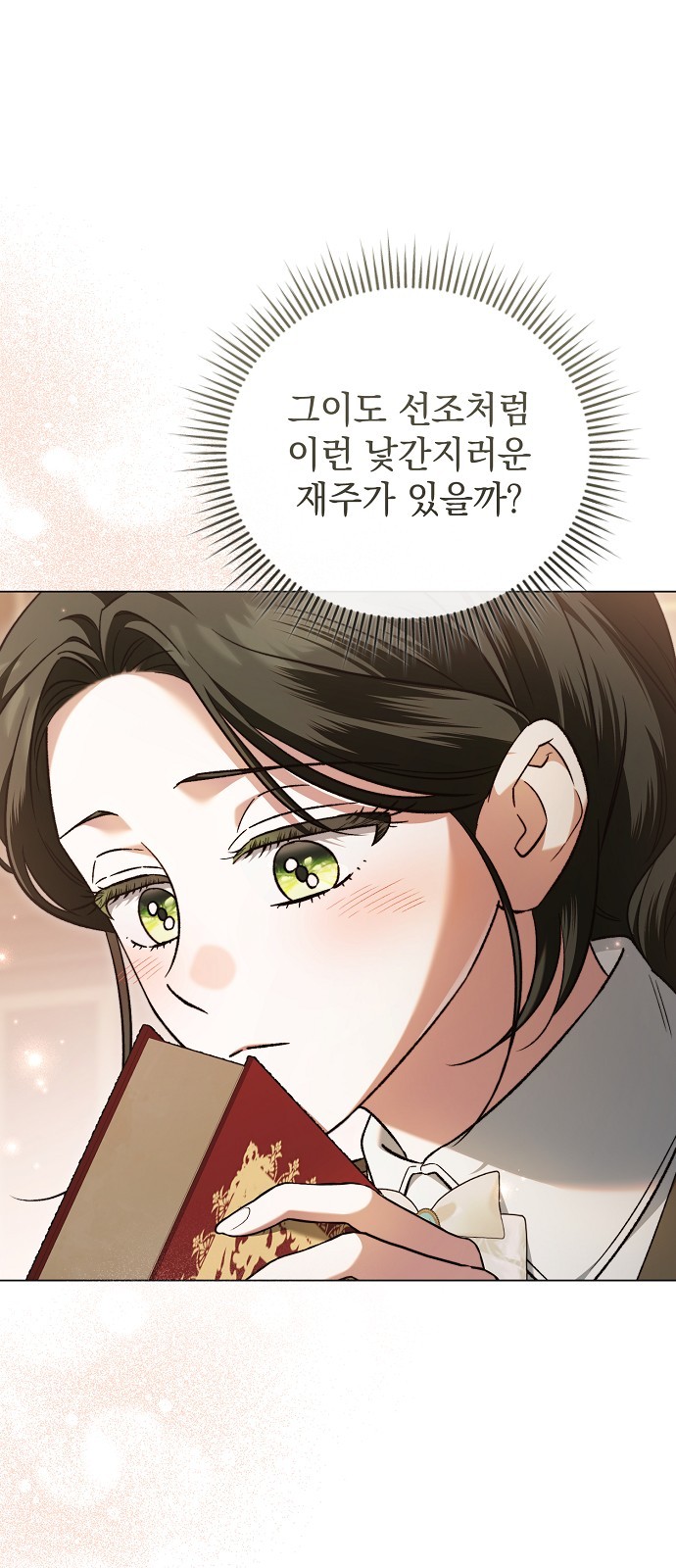 6 페이지