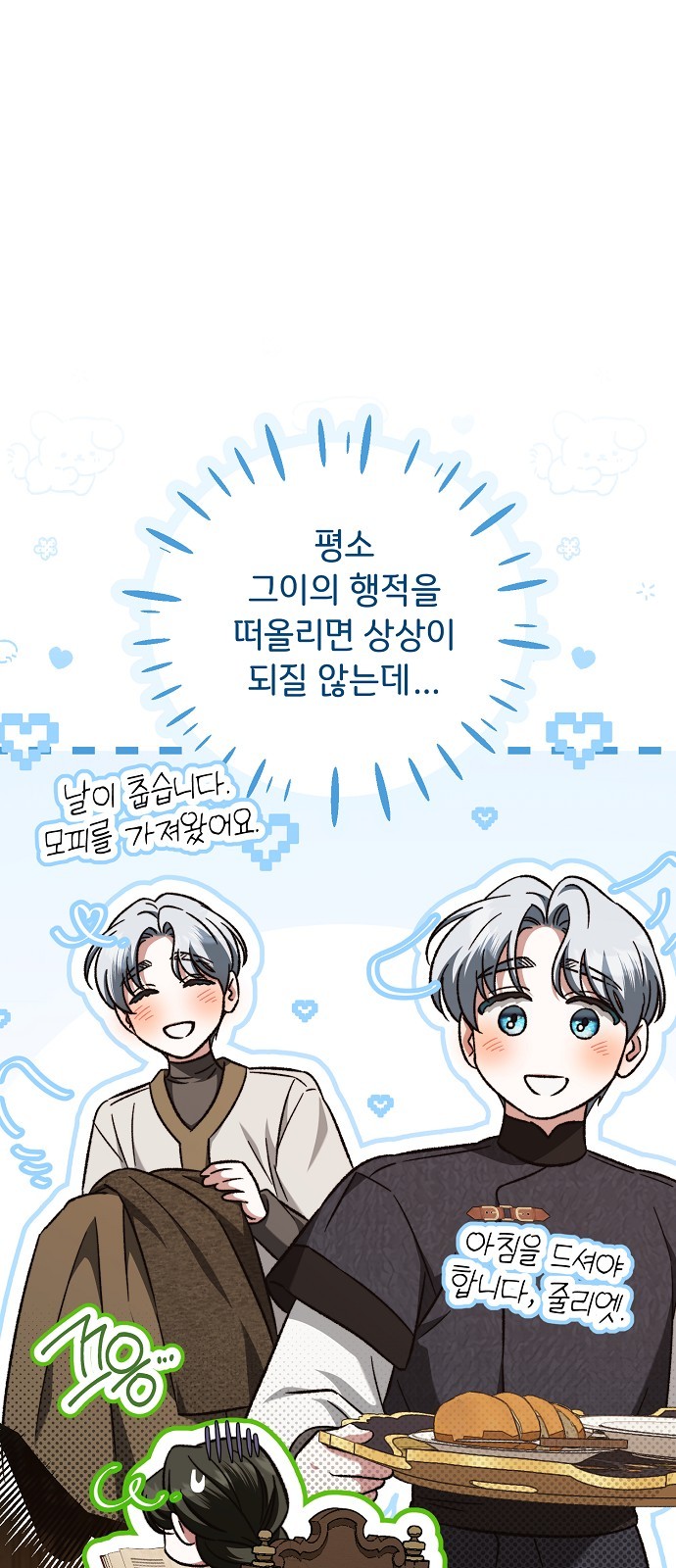 63 페이지