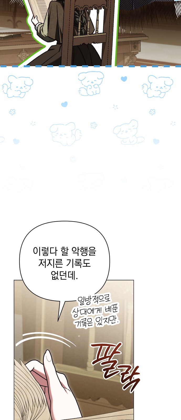 64 페이지