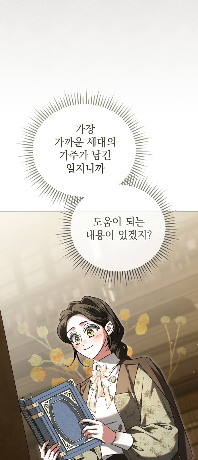 71 페이지