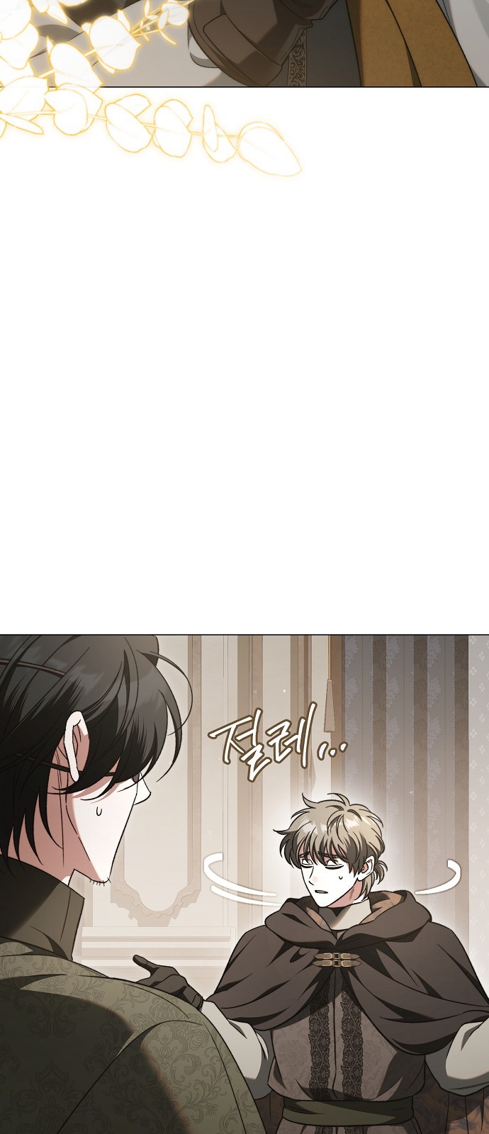 43 페이지